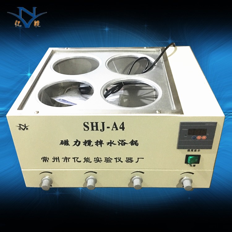 SHJ-A4四孔磁力搅拌水浴锅 水浴恒温磁力搅拌器 恒温磁力搅拌