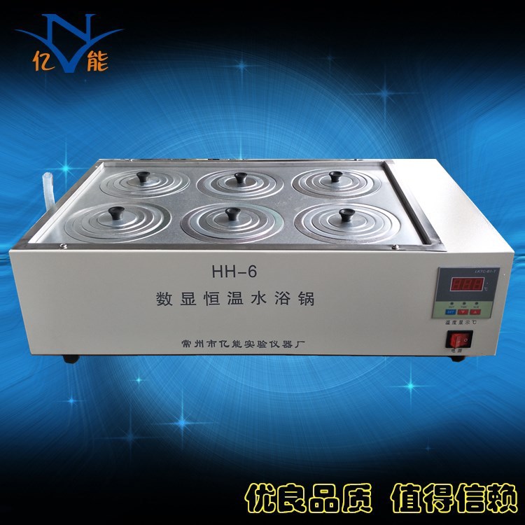 HH-6双列六孔恒温水浴锅 价格优惠 厂家 数显恒温水浴锅