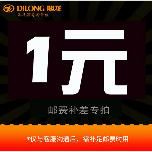 运费专用动力配电箱动力柜光纤入户箱照明箱基业箱