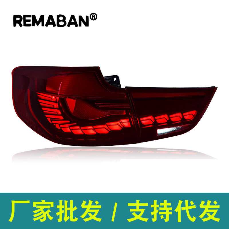 适用于宝马3系GT龙鳞款LED尾灯总成F34 318 320 325 328 330尾灯