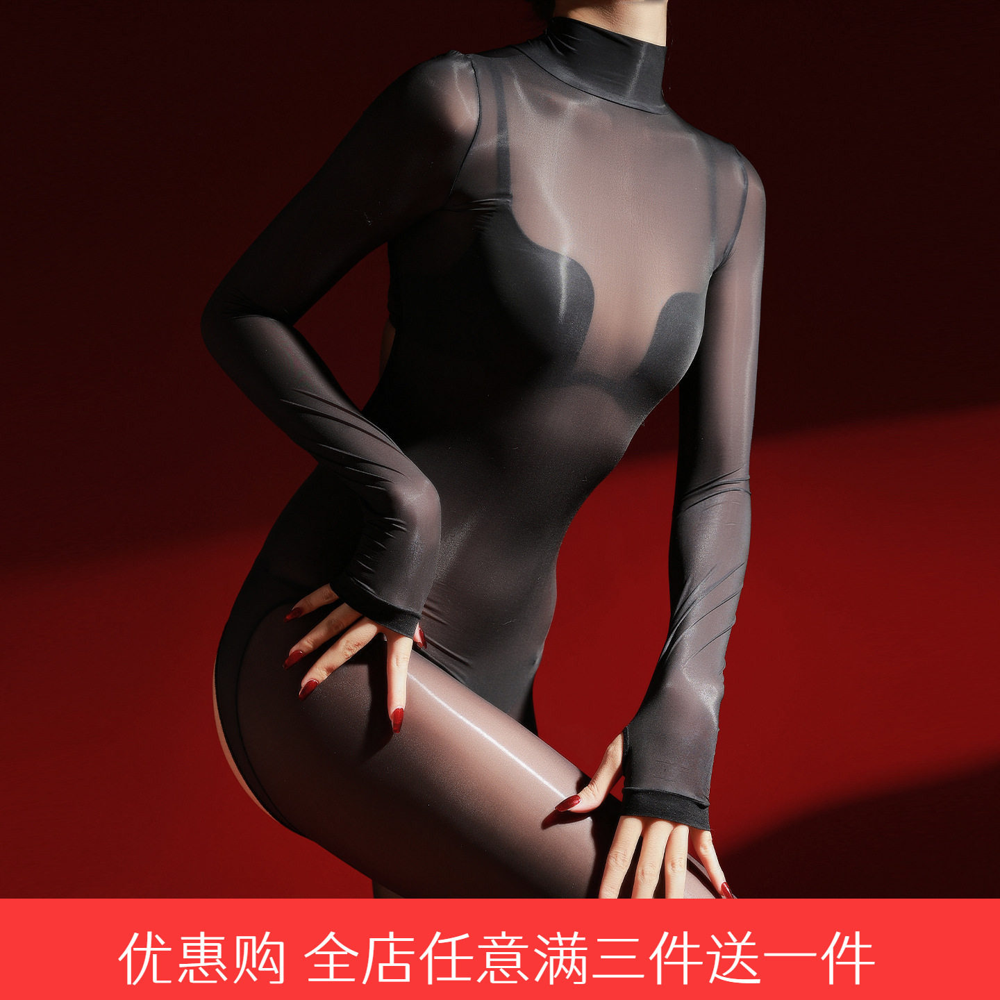 薄性感琉光高领连体衣男女诱惑油亮丝滑开档丝袜全包紧身连身袜子