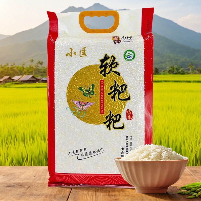 云南德宏芒市软粑粑米贡米香软米