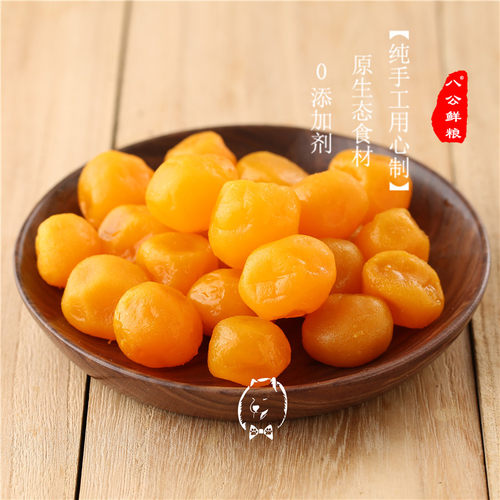 风干零食八公鲜粮卵磷脂美毛通用