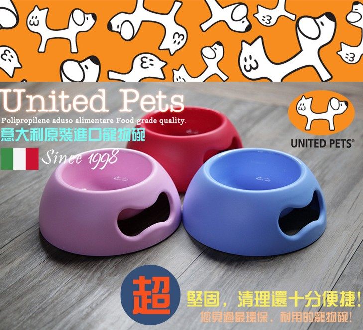 包邮意大利进口UnitedPets碗