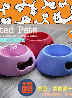包邮 意大利进口United Pets欧标人用级 防摔防咬狗盆狗碗可微波
