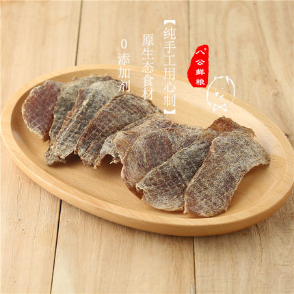 纯手工自制狗狗零食香烘鸭胸肉无添加干鸭肉条消泪痕营养训犬奖励