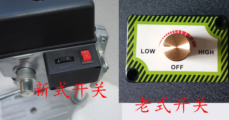 栗荣含电源开关和调速原配