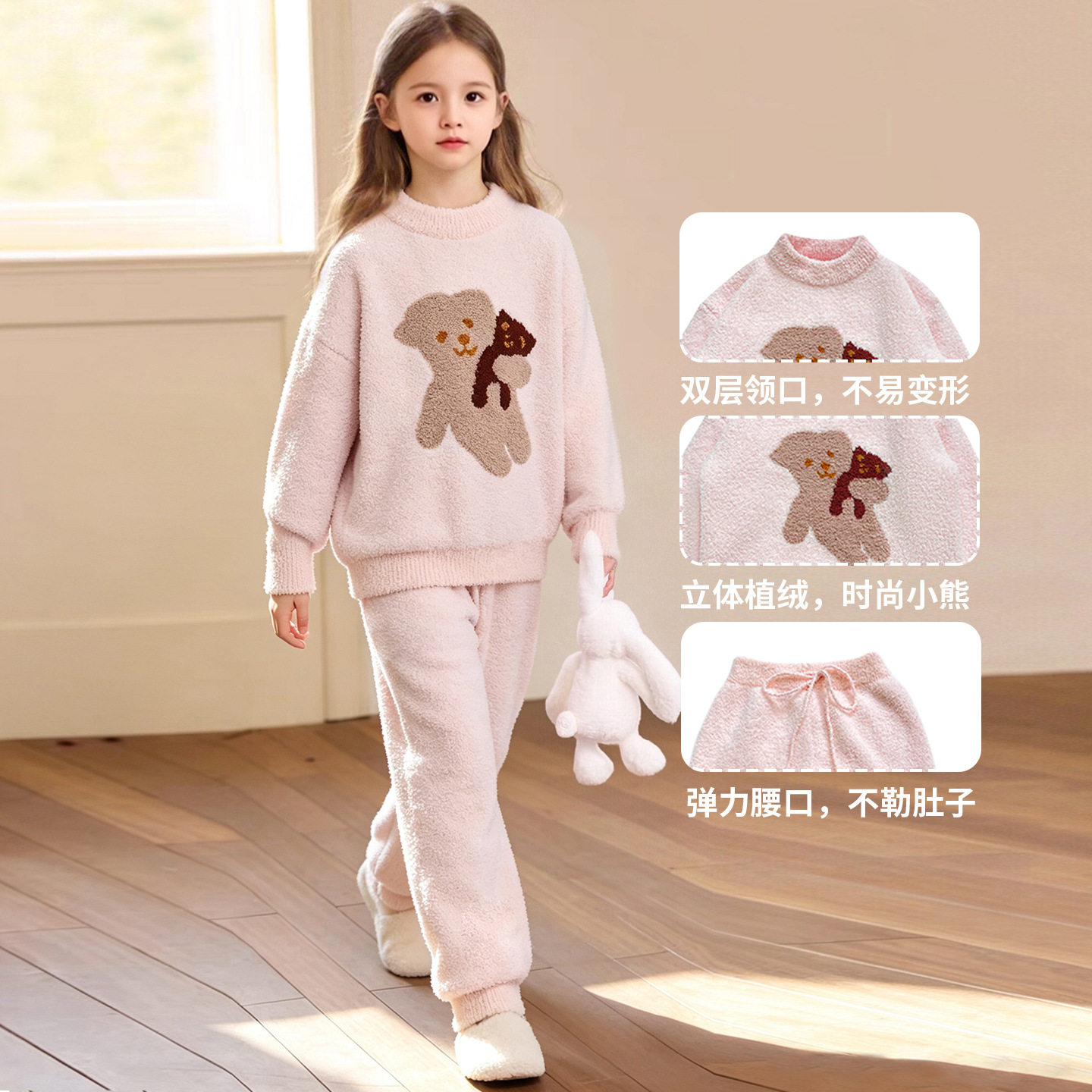 女童秋冬珊瑚绒加厚保暖家居套装