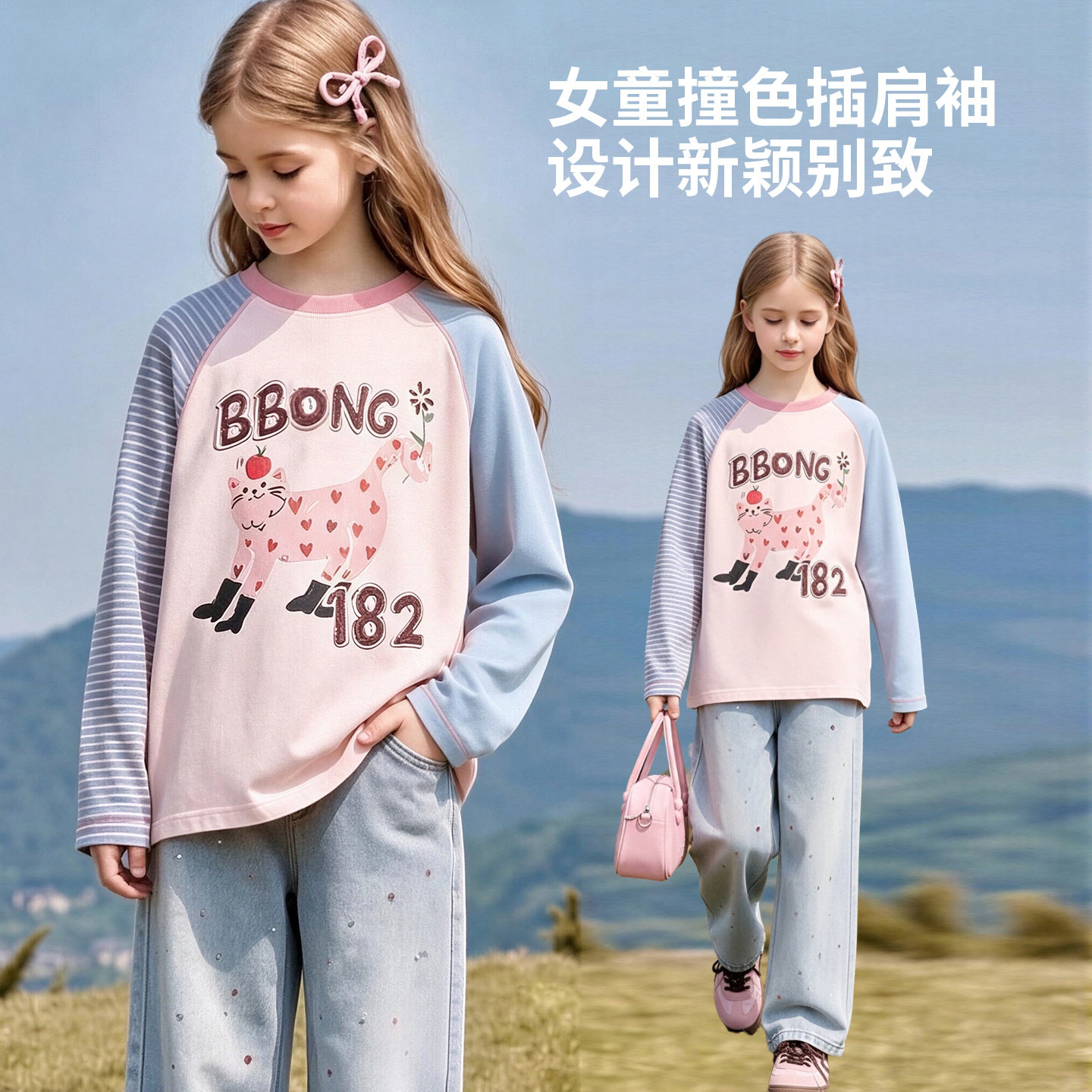 女童卡通插肩长袖全棉T恤宽松