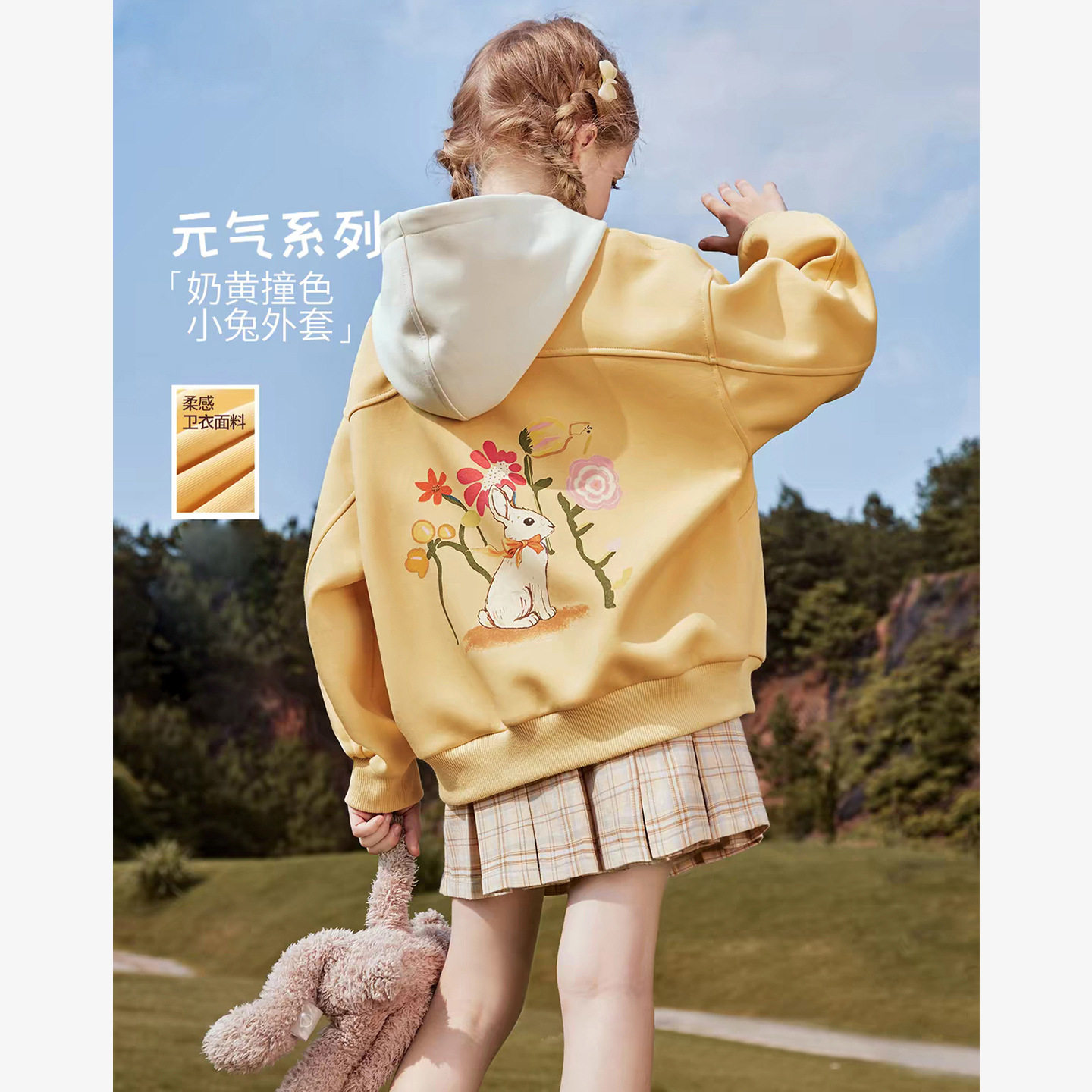 女童秋季防风卫衣外套2026新款