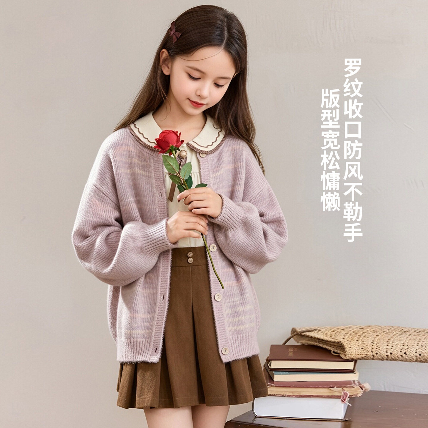 女童秋装渐变彩虹开衫毛衣