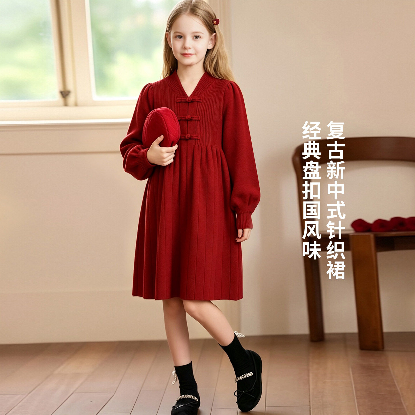女童秋冬中式花边毛衣裙