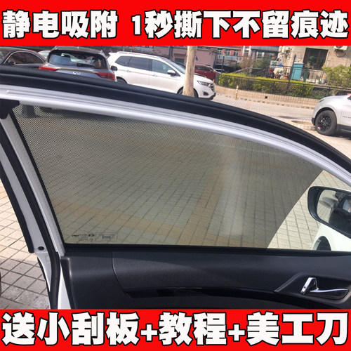 无胶喷水静电吸附遮阳膜车窗