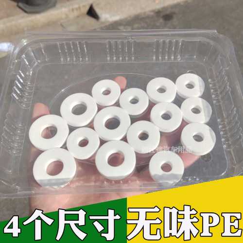栀子花小苍蓝出风口圆形香熏片