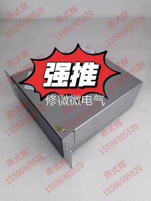 修 P7RS维-9IVV10S 通管理机 全讯新原装正品