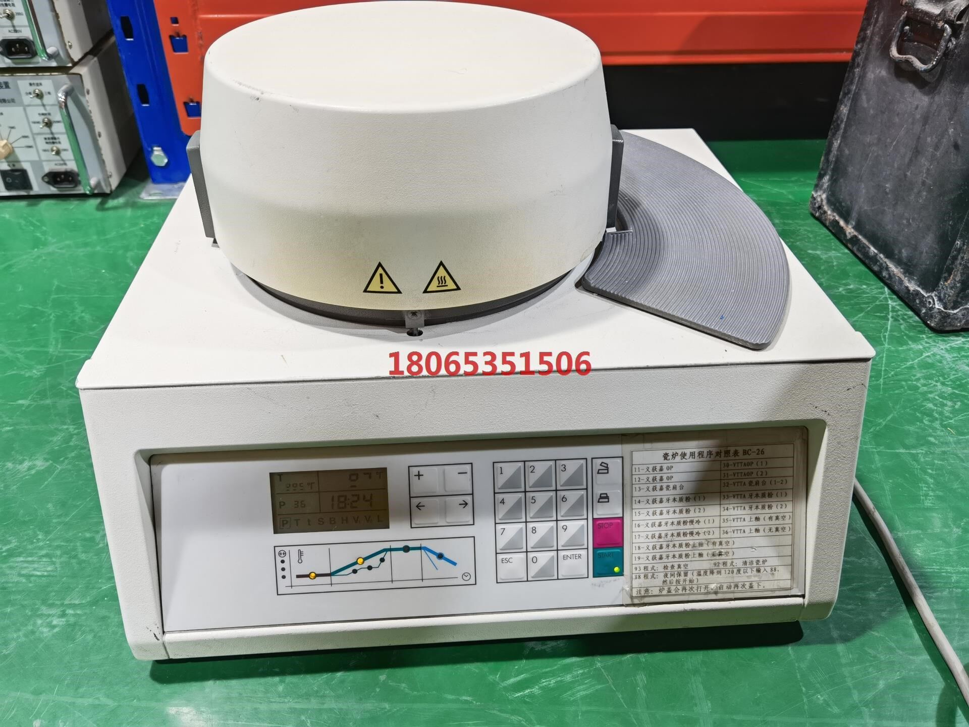 议价programat  p100  义获嘉烤瓷炉实物实拍所见议价