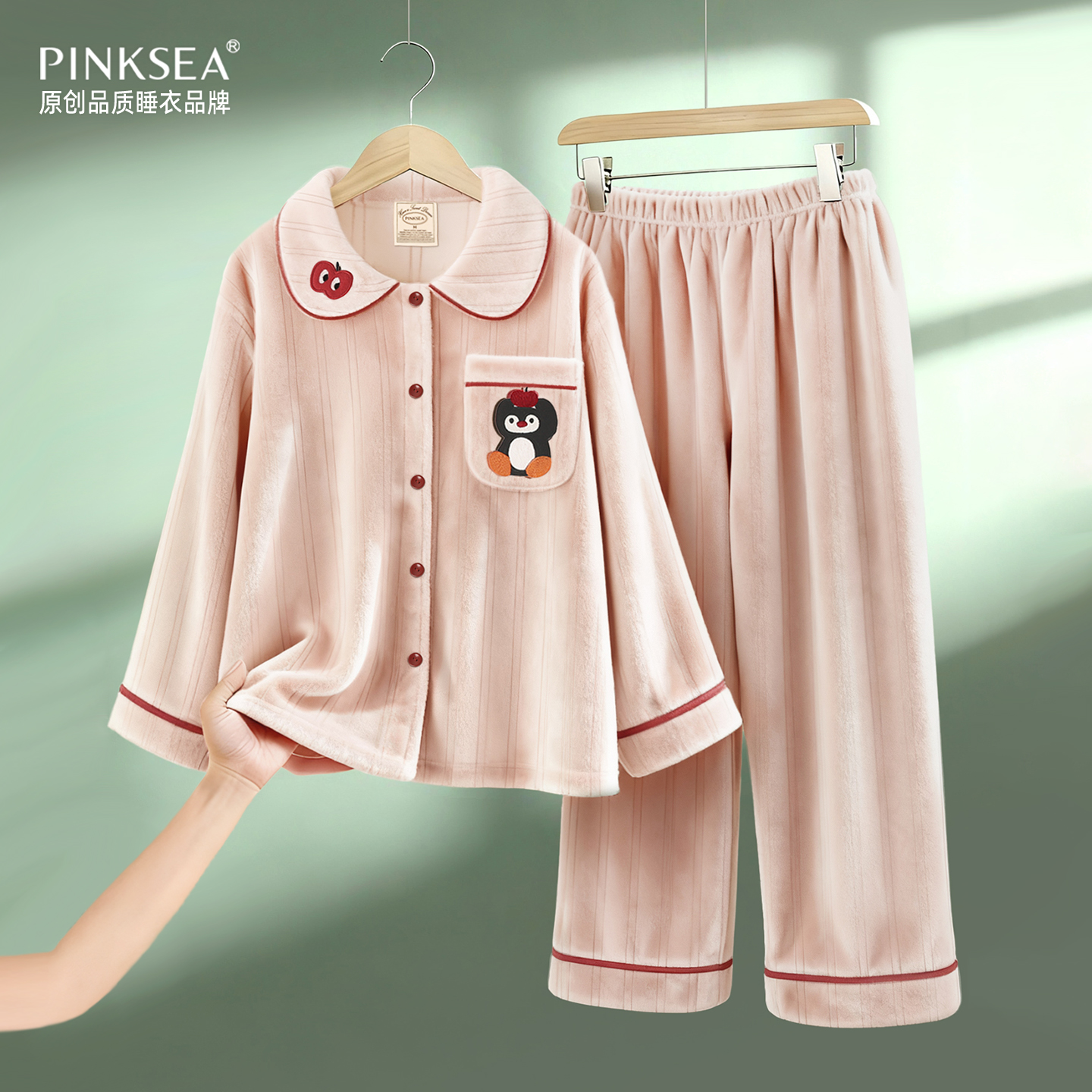 海岛绒睡衣女款粉色加厚保暖套装