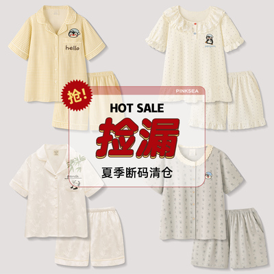 睡衣女夏季短袖短裤家居服套装