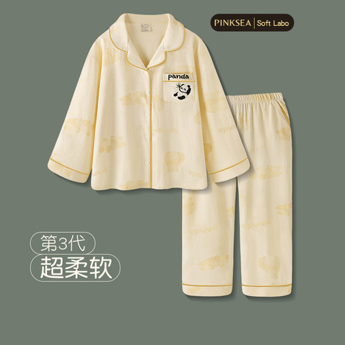 纯棉睡衣女春秋长袖长裤家居服