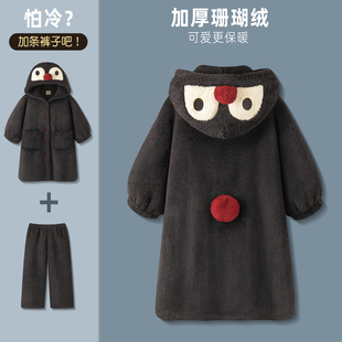 暖 黑色家居服套装 睡衣女款 加厚珊瑚绒睡袍长裤 可爱浴袍女 冬季