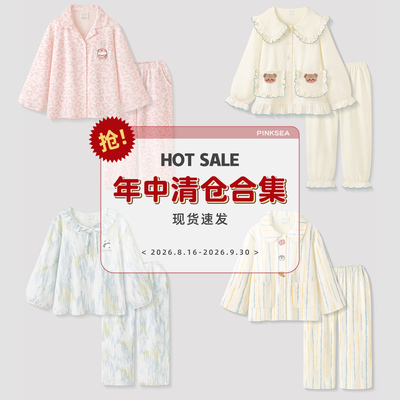 【清仓福利】睡衣女款春秋季纯棉长袖长裤情侣家居服男款宽松套装