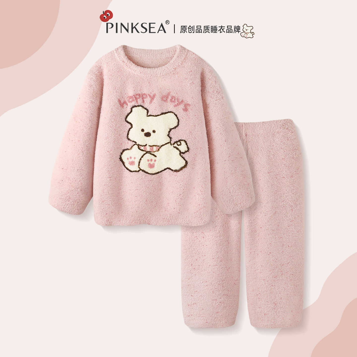 秋冬保暖半边绒睡衣女款粉色套装