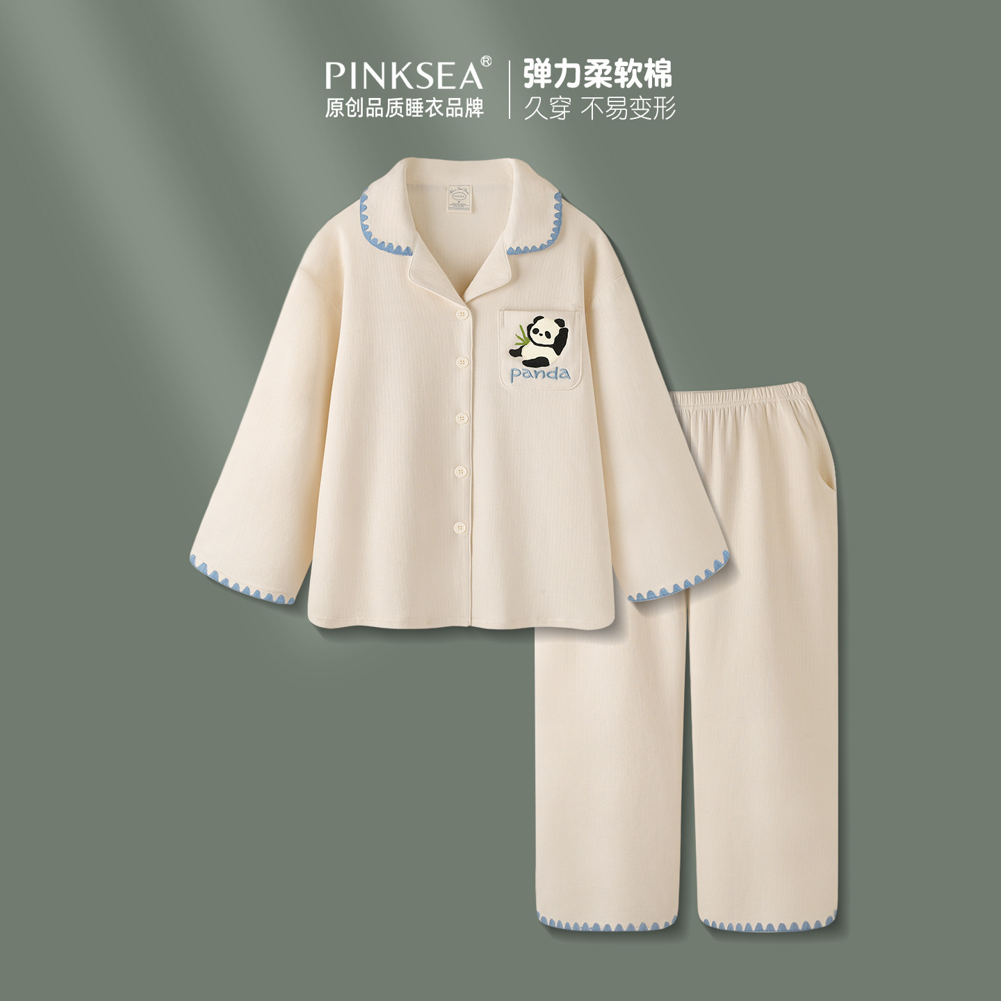 Pinksea情侣睡衣女款春秋新款简约纯棉长袖套装大码男士家居服,女士内衣/男士内衣/家居服,睡衣/家居服套装,淘宝优惠券,粉丝福利购,淘宝优惠卷