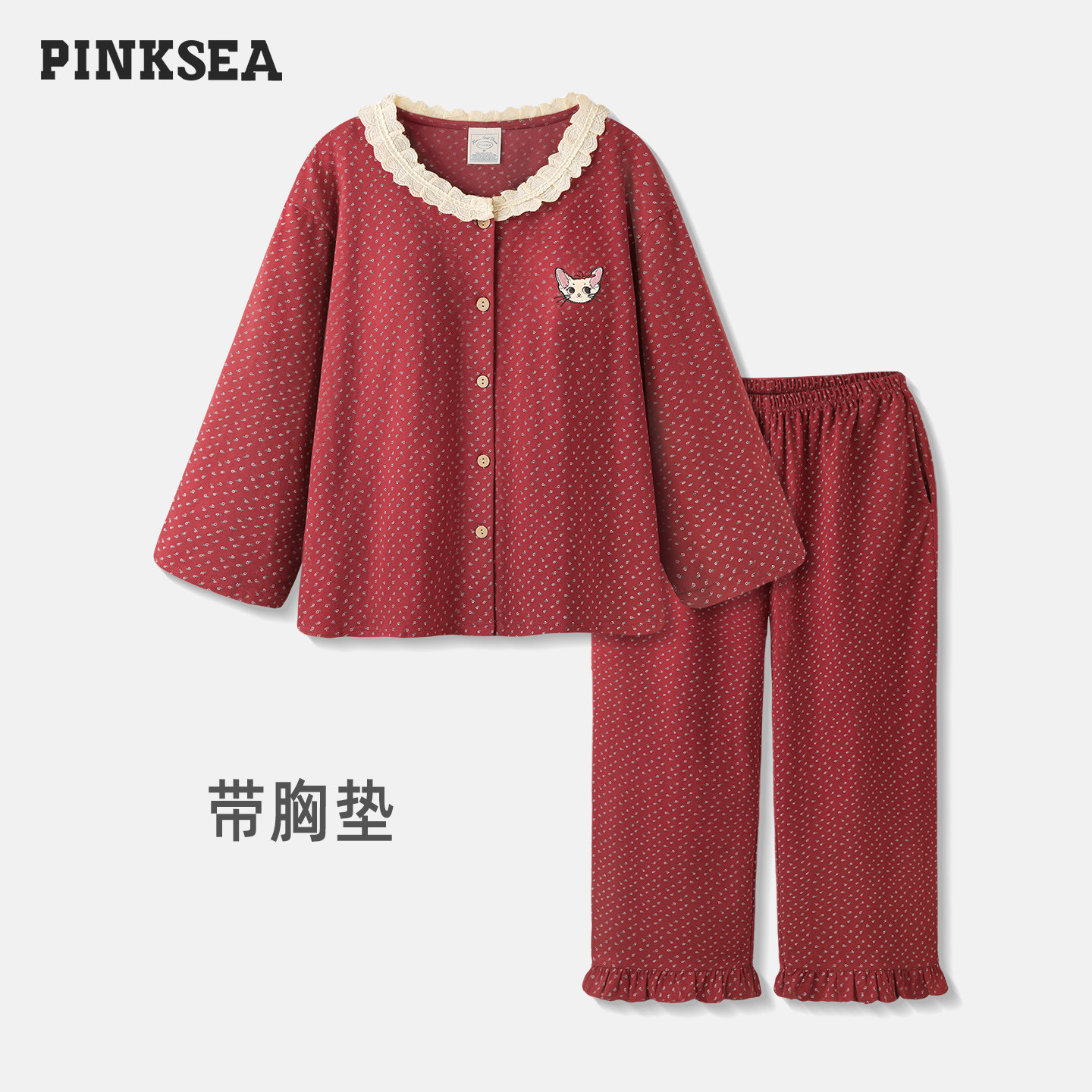 Pinksea睡衣女带胸垫红色碎花纯棉长袖套装春秋新款超柔软家居服,女士内衣/男士内衣/家居服,睡衣/家居服套装,淘宝优惠券,粉丝福利购,淘宝优惠卷