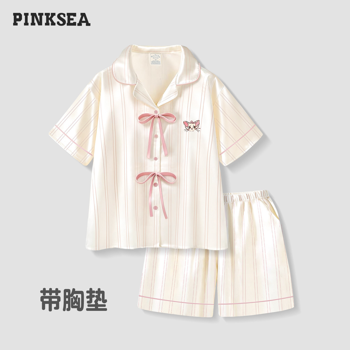 【联名款】睡衣女款带胸垫A类凉感冰丝短袖短裤防静电套装可外穿