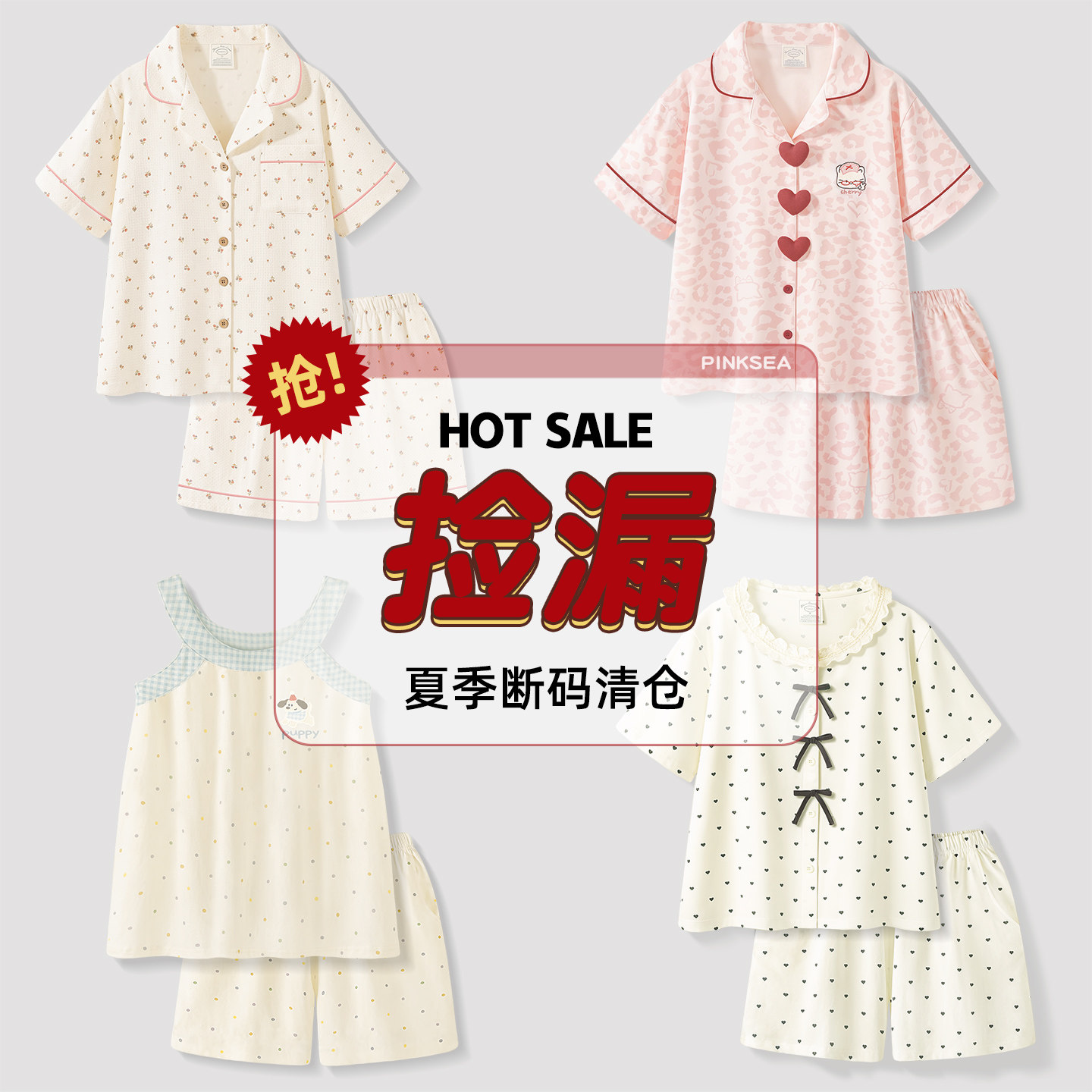【清仓捡漏】纯棉睡衣女款夏薄款短袖短裤家居服可外穿夏季套装女