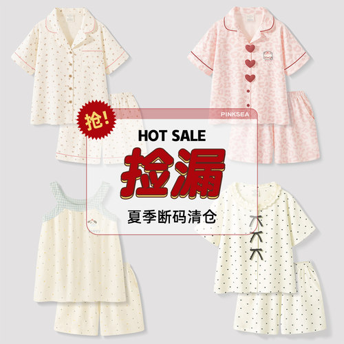 纯棉睡衣女夏季薄款短袖家居服