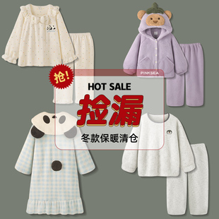 【捡漏】睡衣冬装女款珊瑚绒加绒加厚保暖冬季家居服可外穿套装女