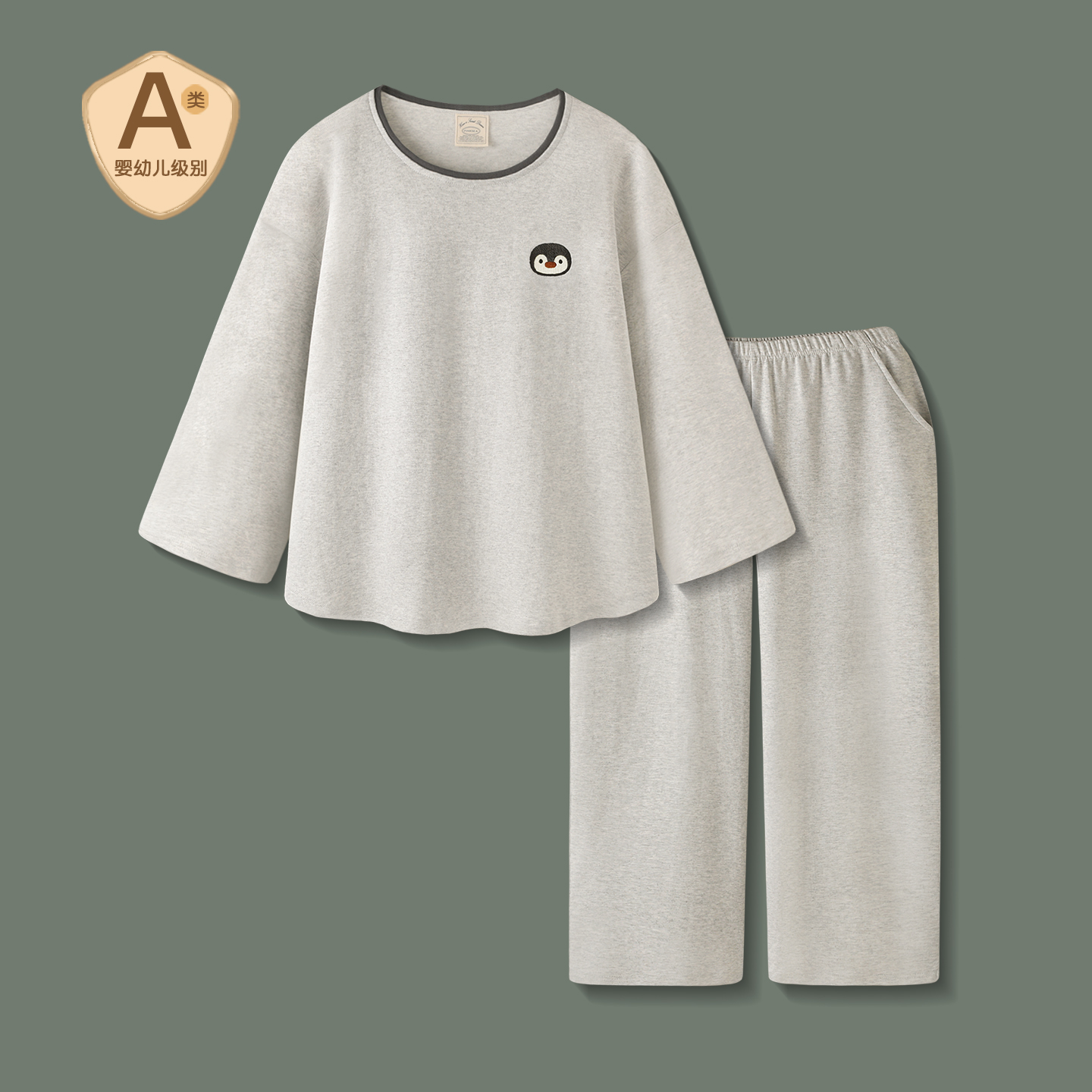 A类纯棉睡衣男款春秋长袖套装