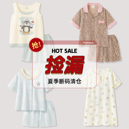 夏季睡衣女薄款短袖吊带背心套装