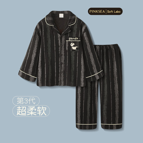 睡衣男春秋纯棉熊猫长袖家居服
