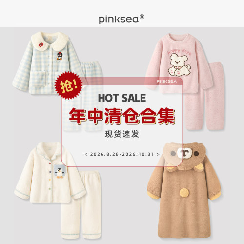 睡衣女款秋冬加厚保暖家居服套装
