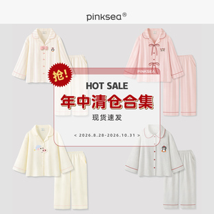 【捡漏断码】睡衣女款春秋季长袖情侣家居服休闲宽松男款套装