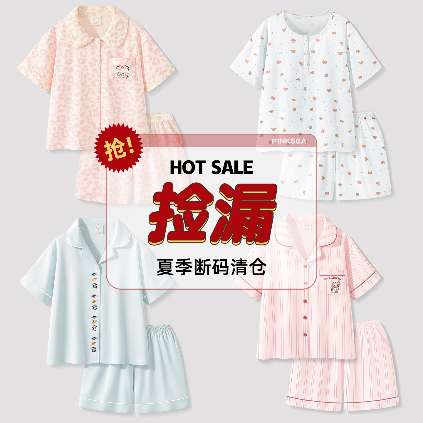 纯棉睡衣女款夏短袖薄款家居服图片