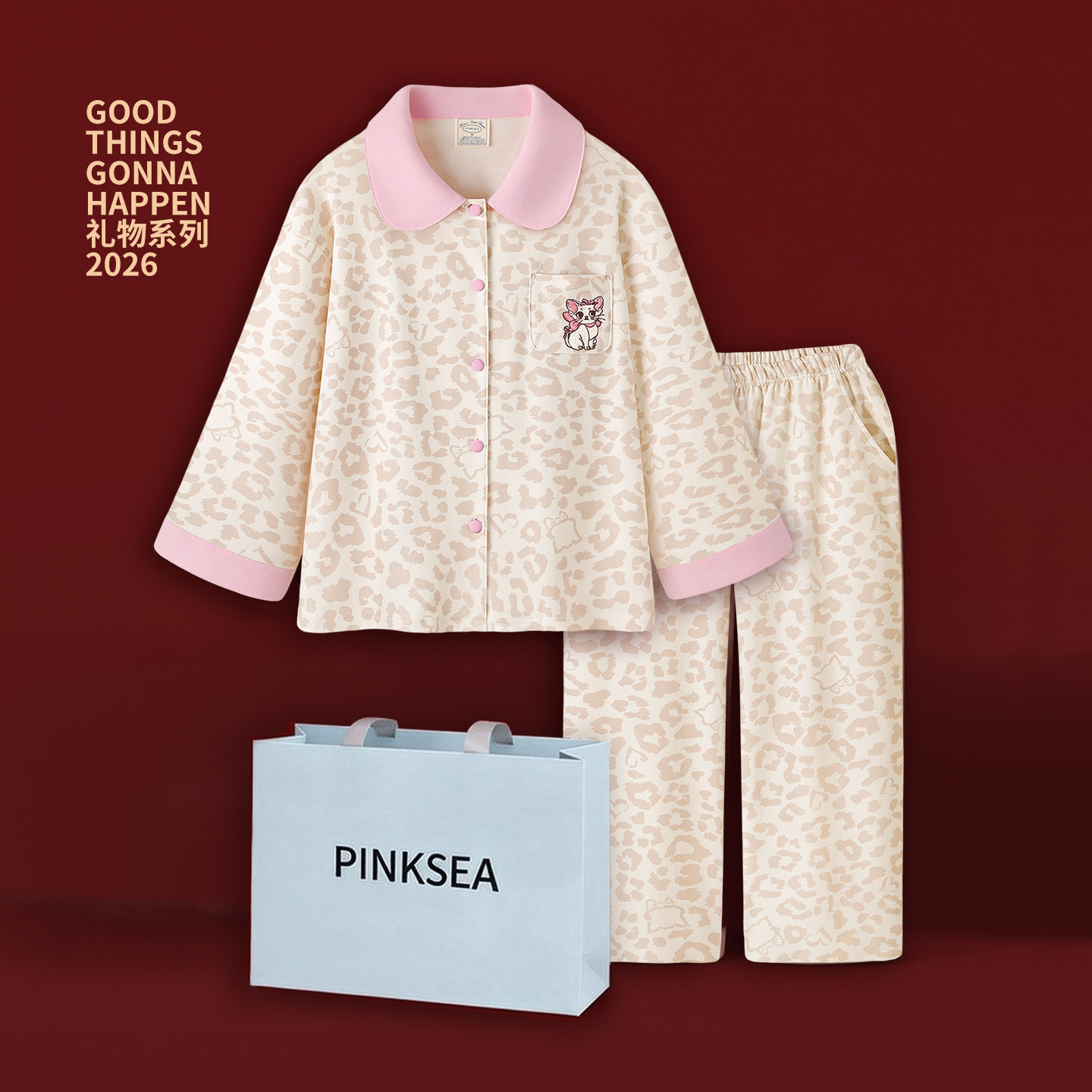 【女生礼物】睡衣女款新款纯棉带胸垫家居服礼袋送女友生日礼物,女士内衣/男士内衣/家居服,睡衣/家居服套装,淘宝优惠券,粉丝福利购,淘宝优惠卷