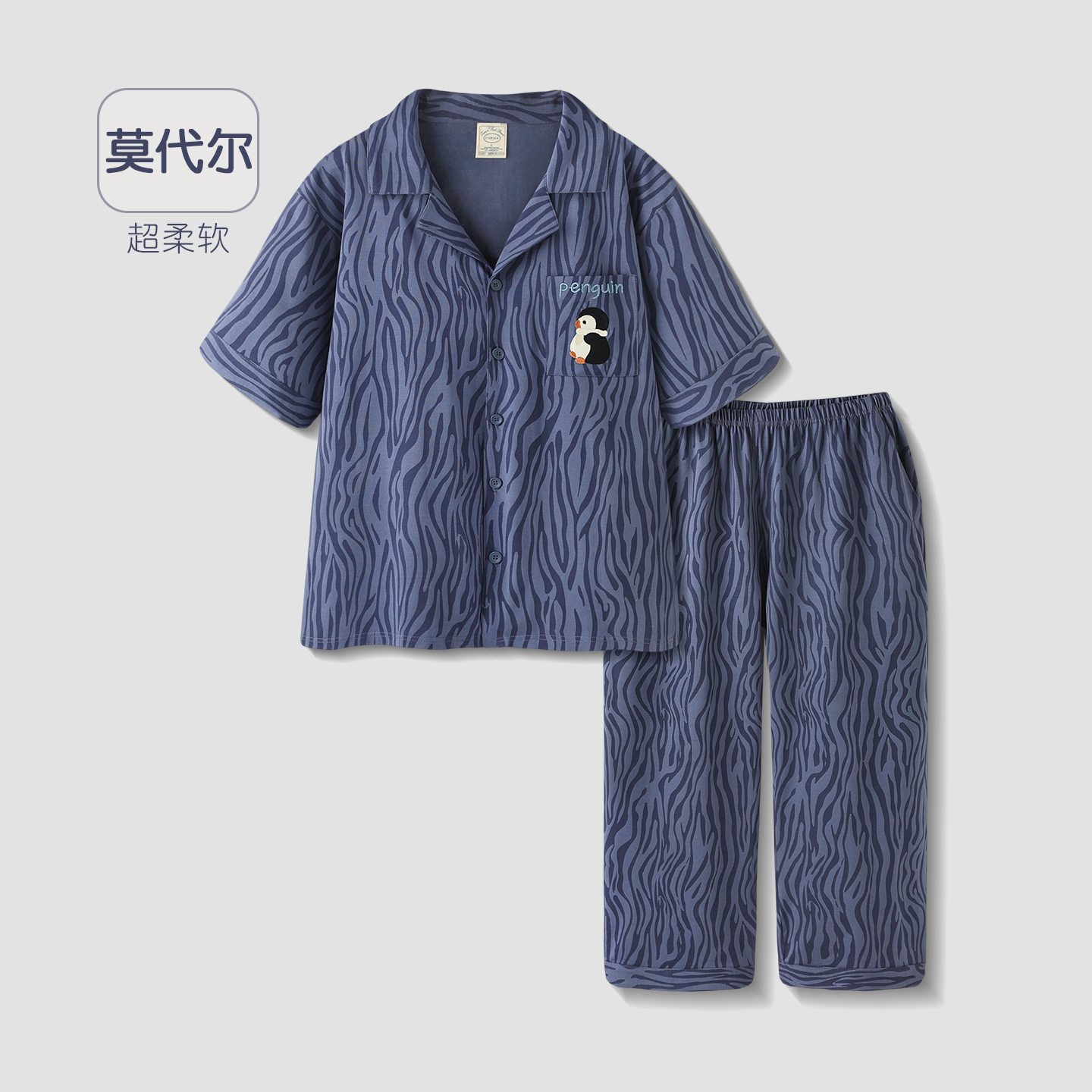 睡衣男款夏季莫代尔短袖长裤套装
