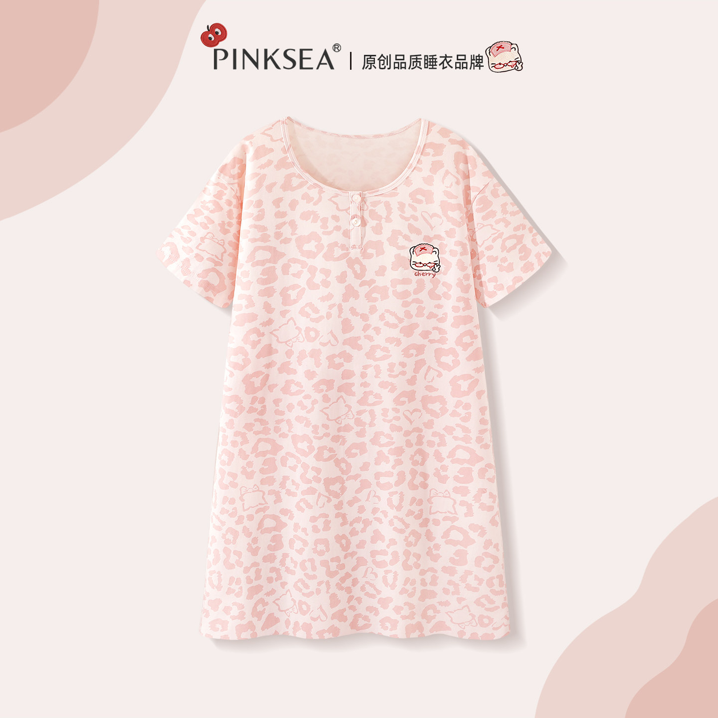 Pinksea纯棉睡裙女夏季薄款凉感短袖A类睡衣裙可爱女士套头家居服