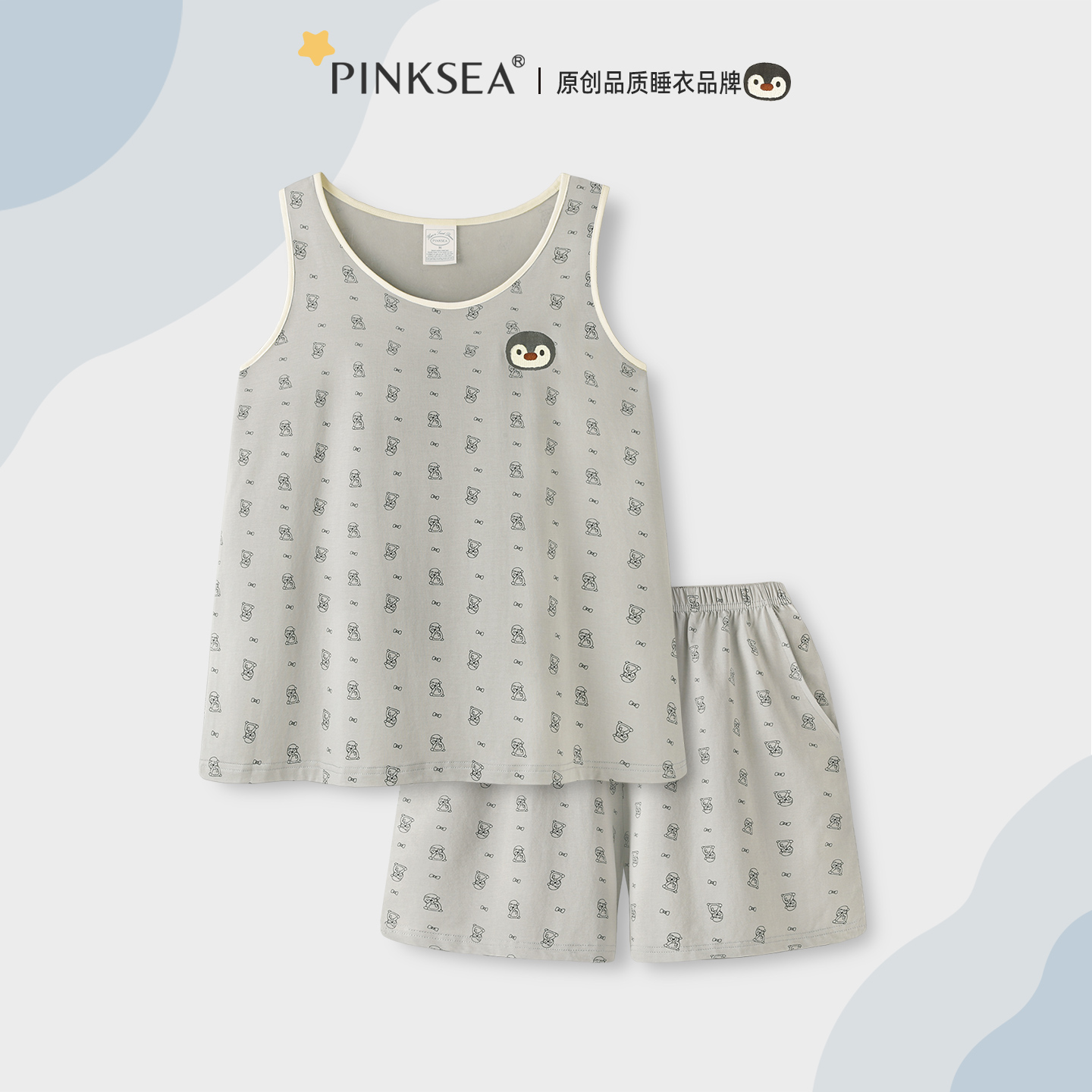 Pinksea莫代尔睡衣女款夏背心短裤套装2025新款夏季无袖家居服