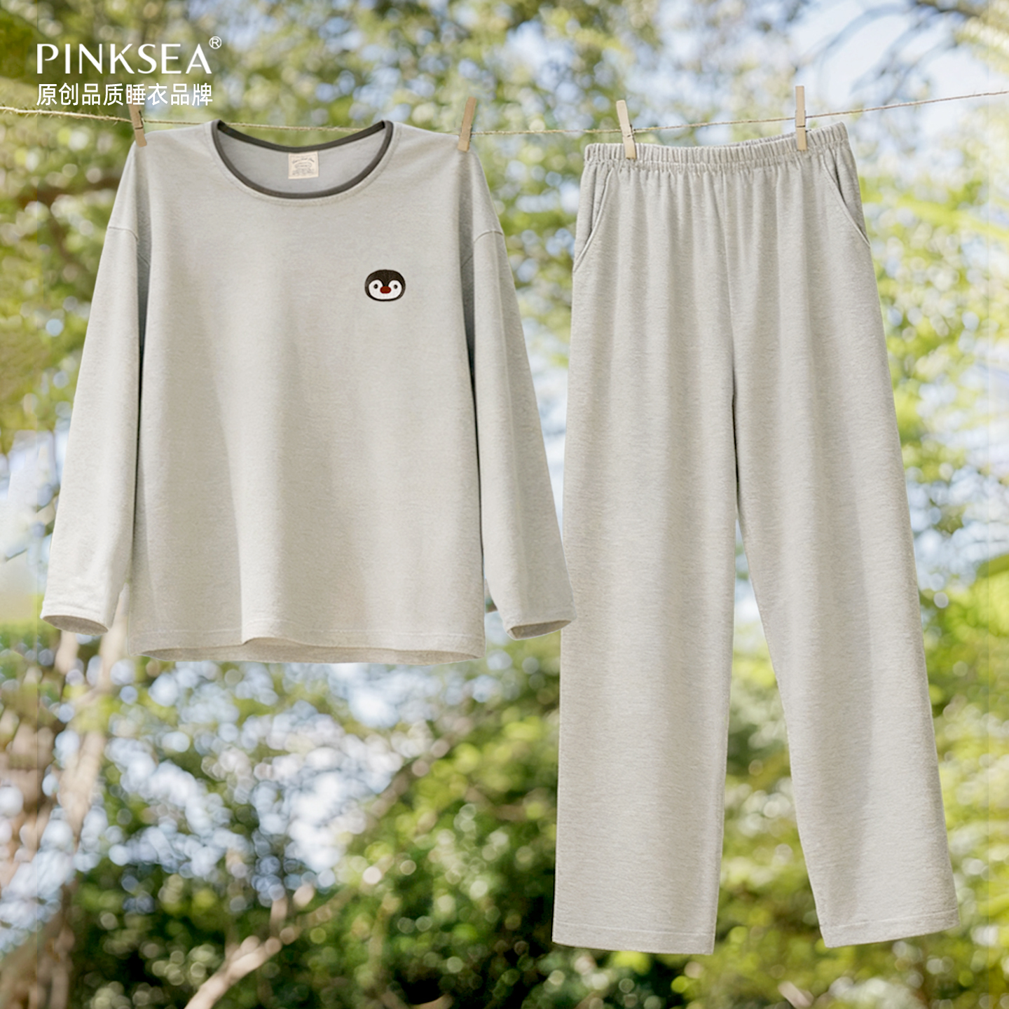 【超柔软】高级感情侣纯棉睡衣