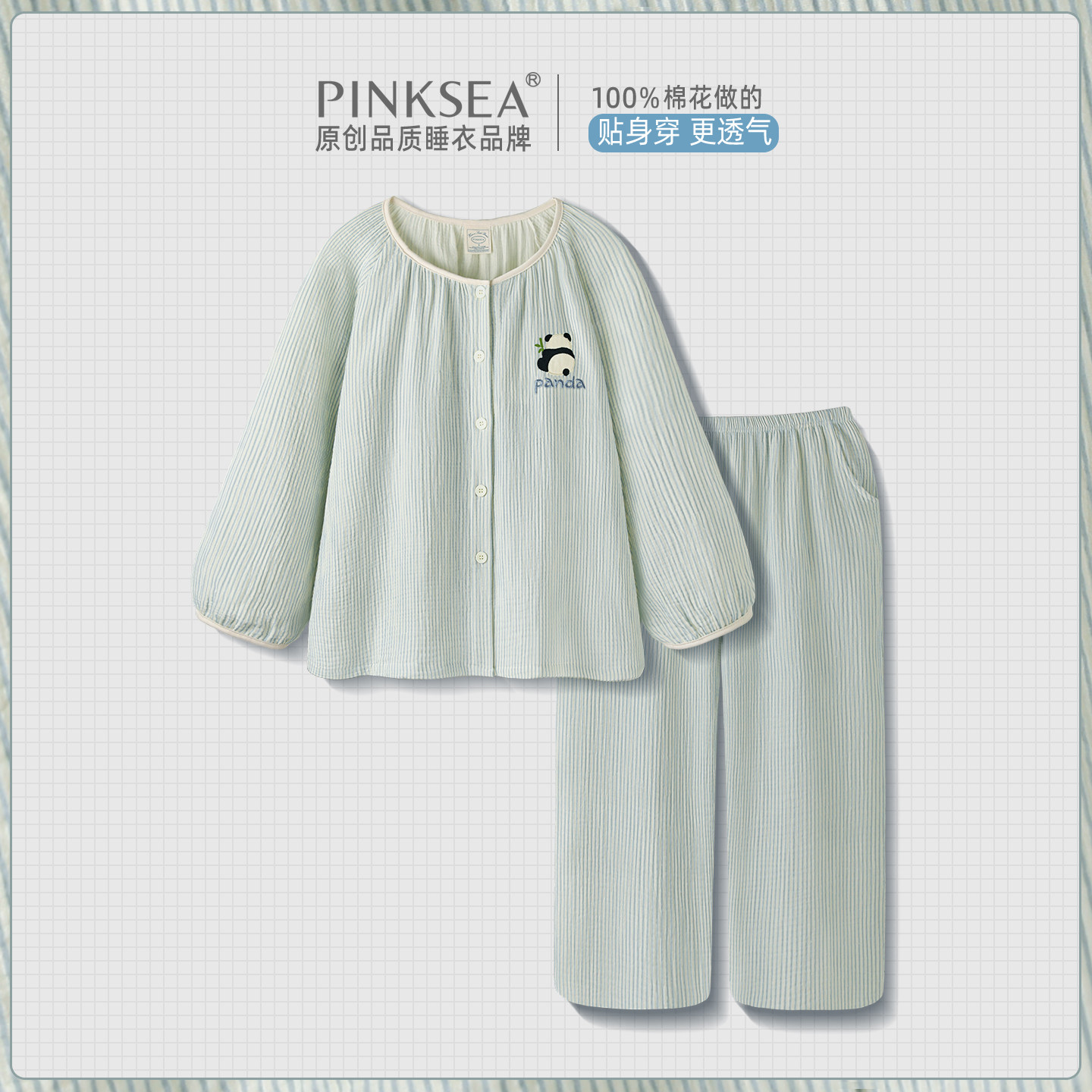 睡衣纯棉布料100全棉纱布春秋宽松长袖套装秋季新款条纹家居服,女士内衣/男士内衣/家居服,睡衣/家居服套装,淘宝优惠券,粉丝福利购,淘宝优惠卷