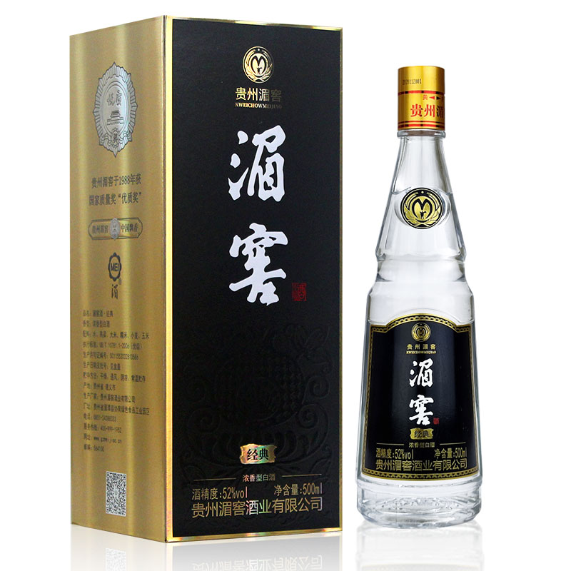 贵州湄窖老八大国优名酒52度浓香型粮食白酒