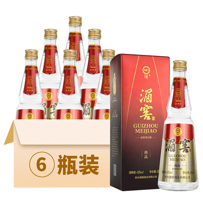 贵州湄窖尚品42度浓香型500ml整箱礼盒装粮食固态送礼促销白酒
