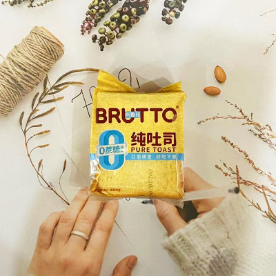 BRUTTO布鲁托0蔗糖纯吐司