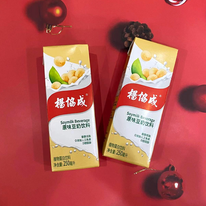 杨协成黑豆奶原味豆奶饮料早餐奶250ml盒装下午茶学生奶新款饮品