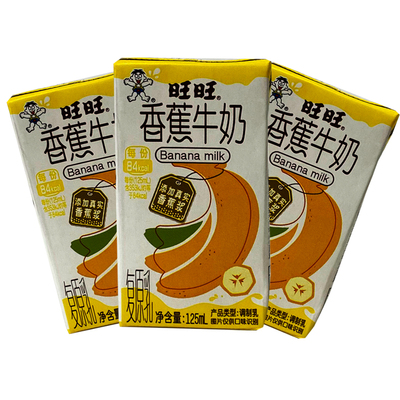 旺旺香蕉牛奶125ml小盒装