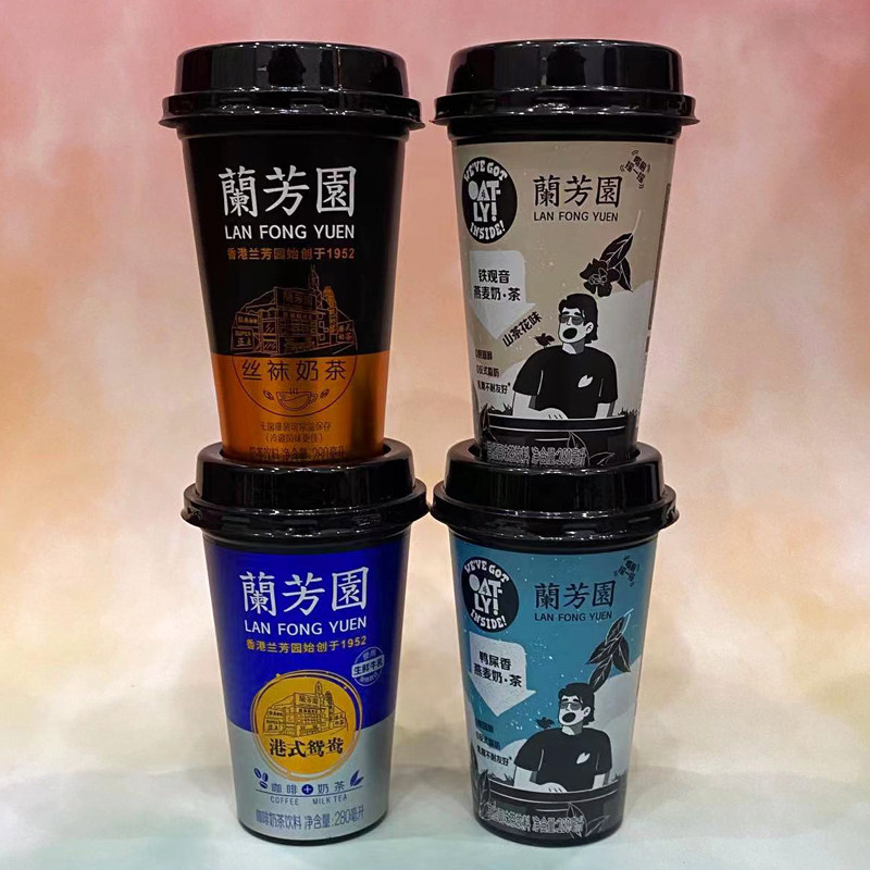 香港兰芳园港式鸳鸯奶茶丝袜奶茶网红饮料280ml杯装即饮奶茶